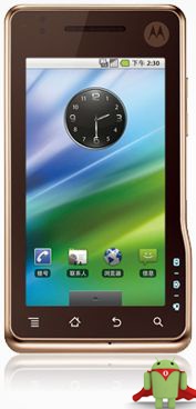 Смартфон Motorola Milestone XT711 Milestone XT711