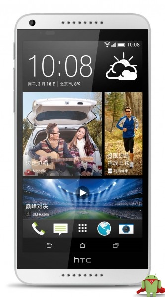 Смартфон HTC Desire 816 Desire 816
