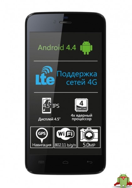 Смартфон Explay Air Air