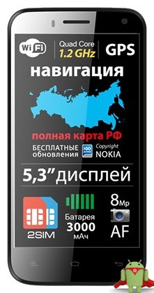 Смартфон Explay Navigator Navigator